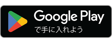 Google Play で 1SecCopy をダウンロード