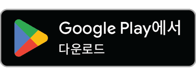 Google Play에서 1SecCopy 다운로드