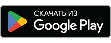 Загрузить 1SecCopy в Google Play