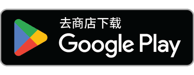 在 Google Play 下载 1SecCopy