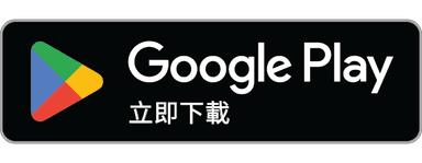 在 Google Play 下載 1SecCopy