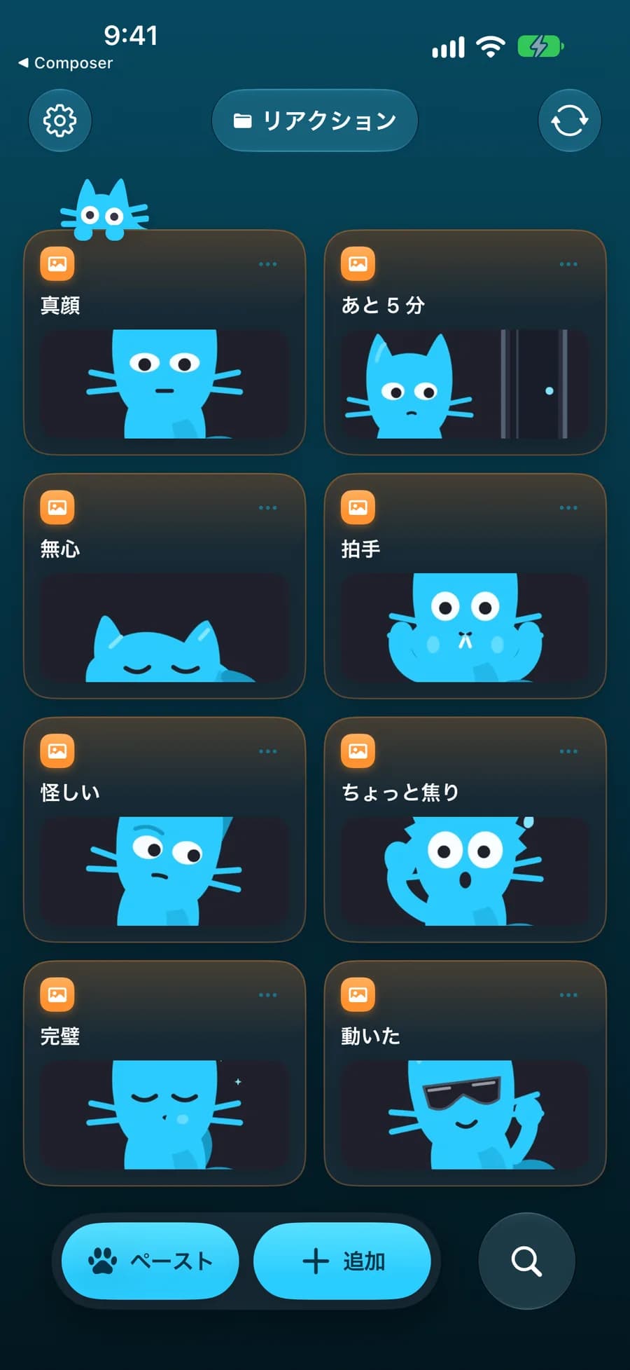 iPhoneの1SecCopyに保存した、名前付きの画像カード