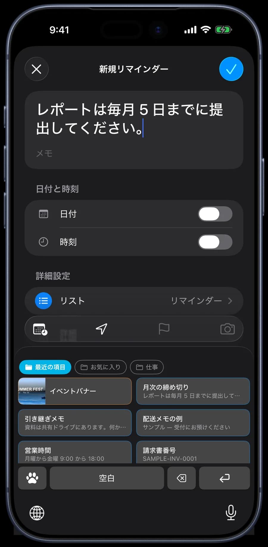 iPhone の 1SecCopy キーボードのスクリーンショット